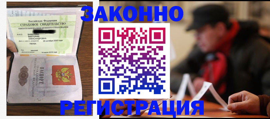 где прописаться в Малгобеке